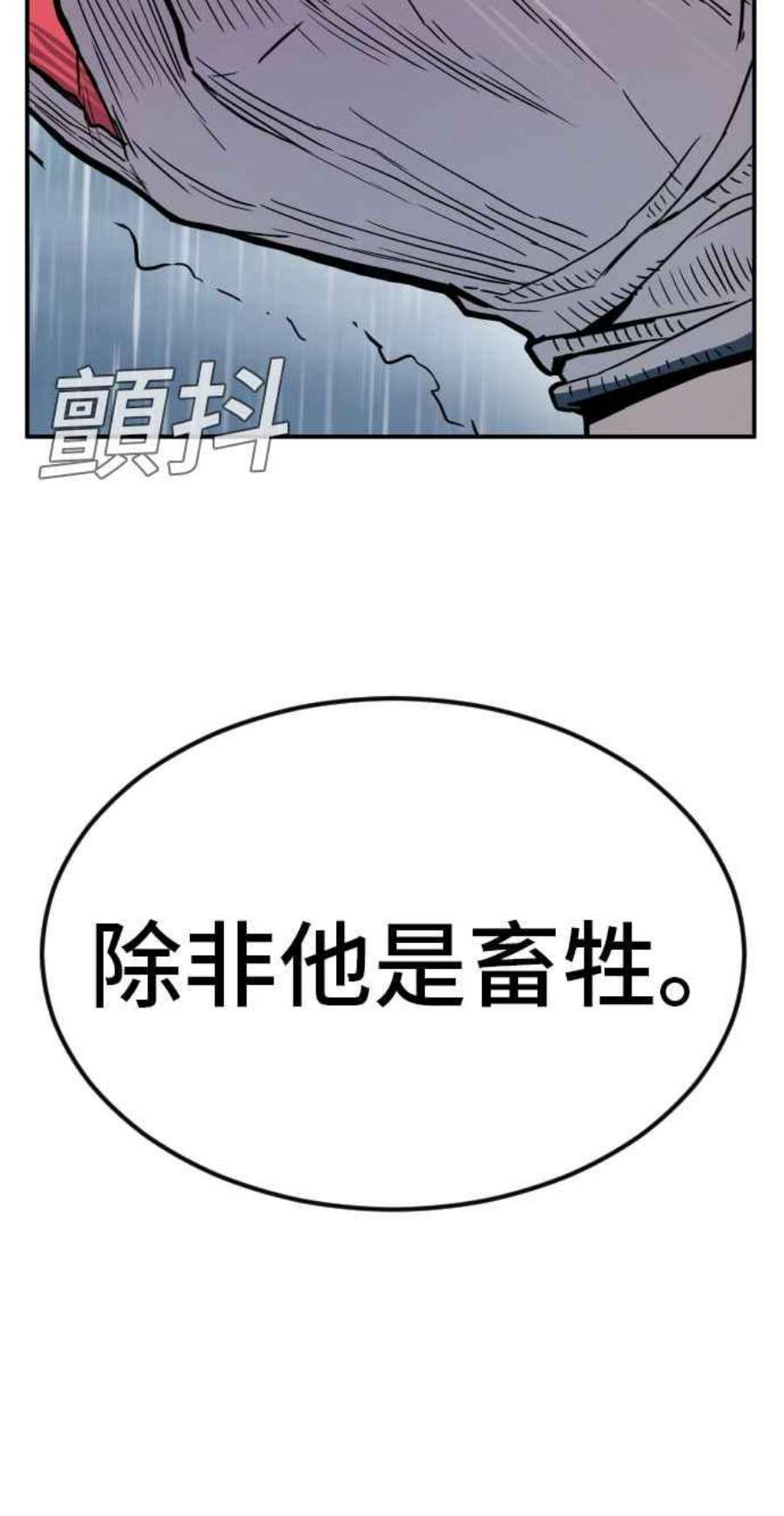 金部长12话 爸爸生气了