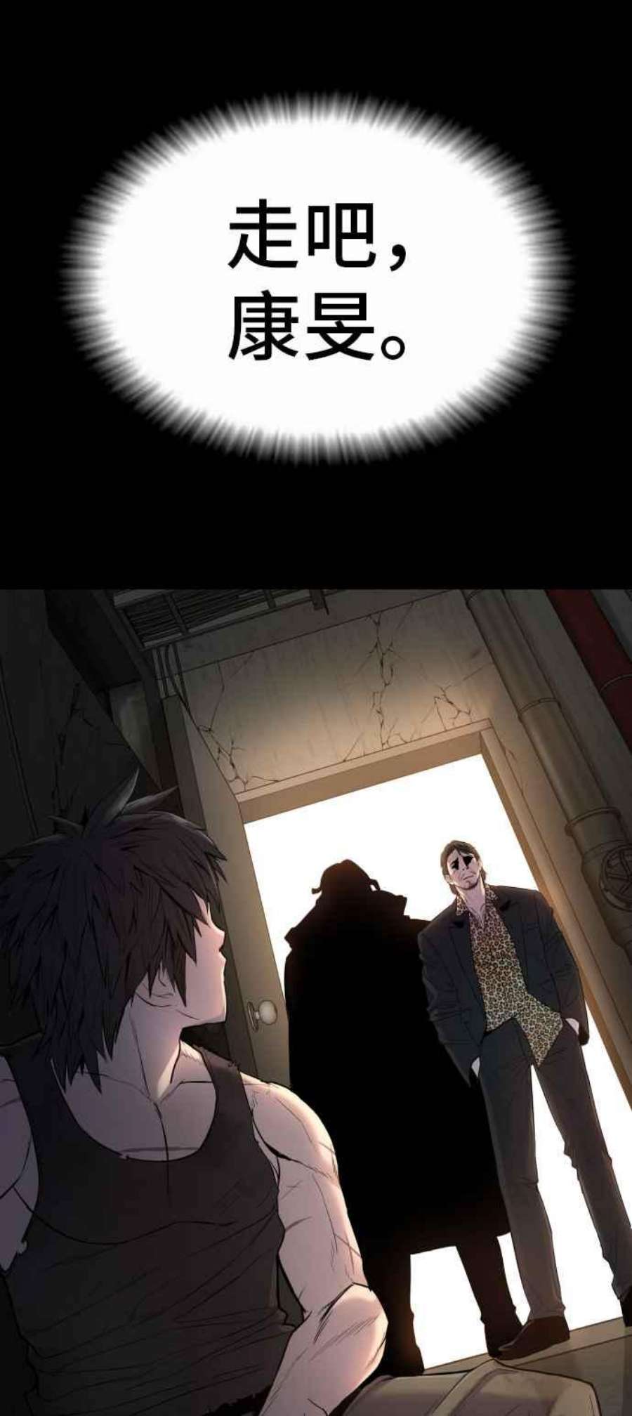 金部长12话 爸爸生气了