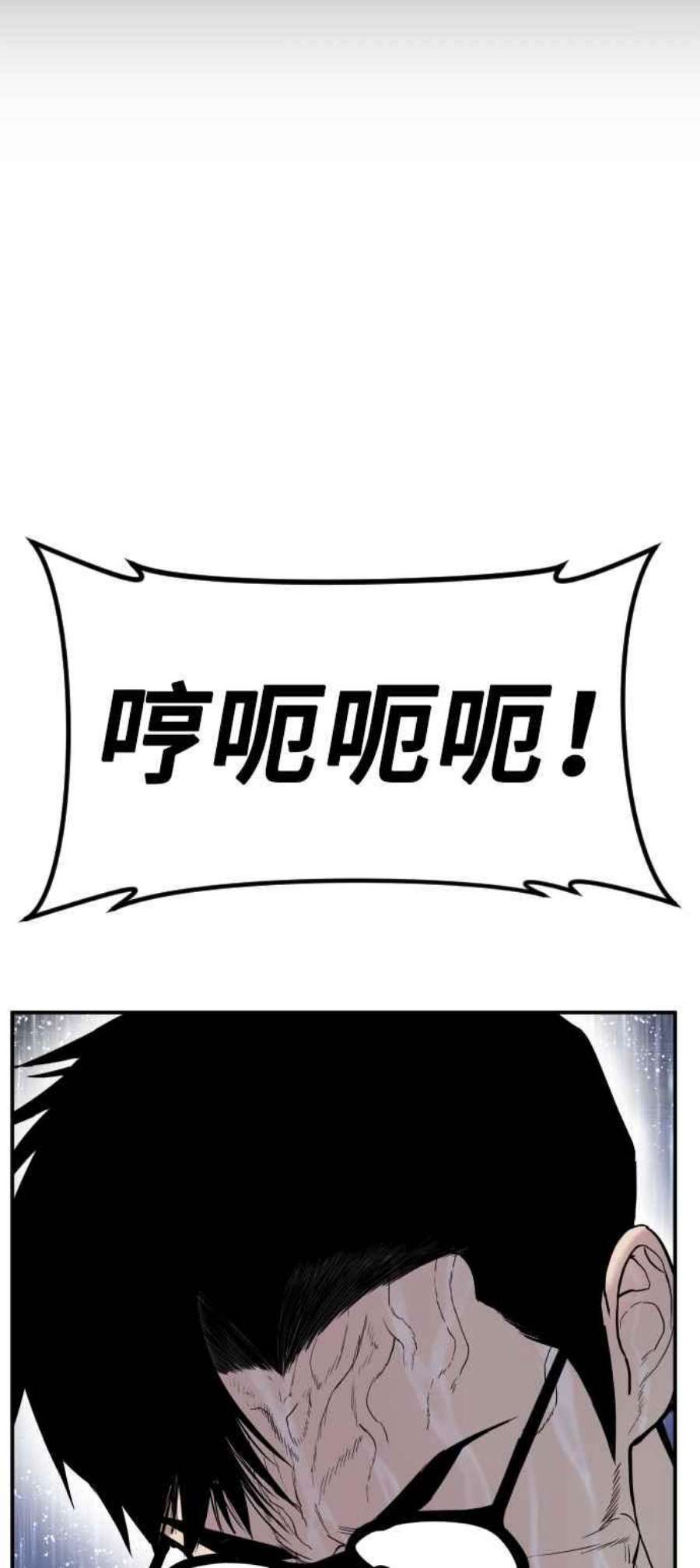 金部长12话 爸爸生气了