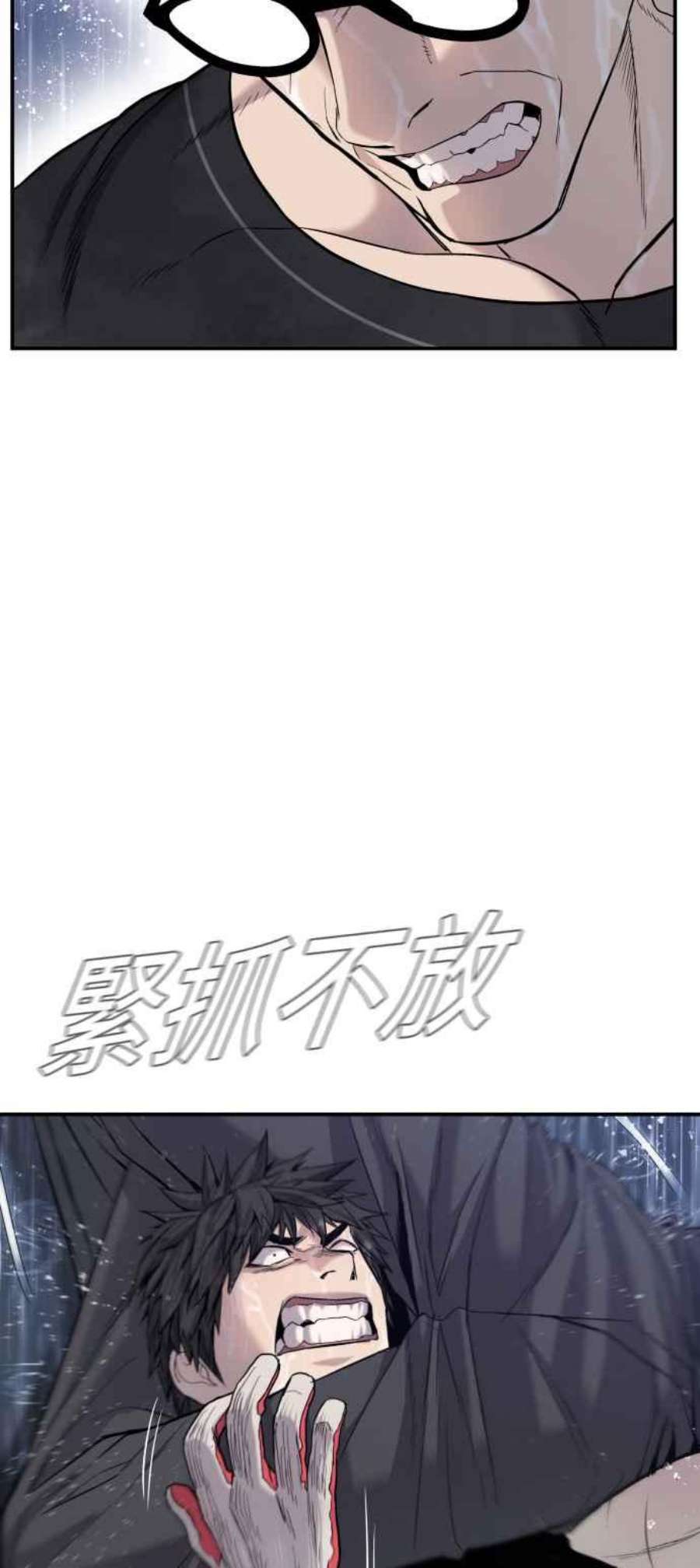 金部长12话 爸爸生气了