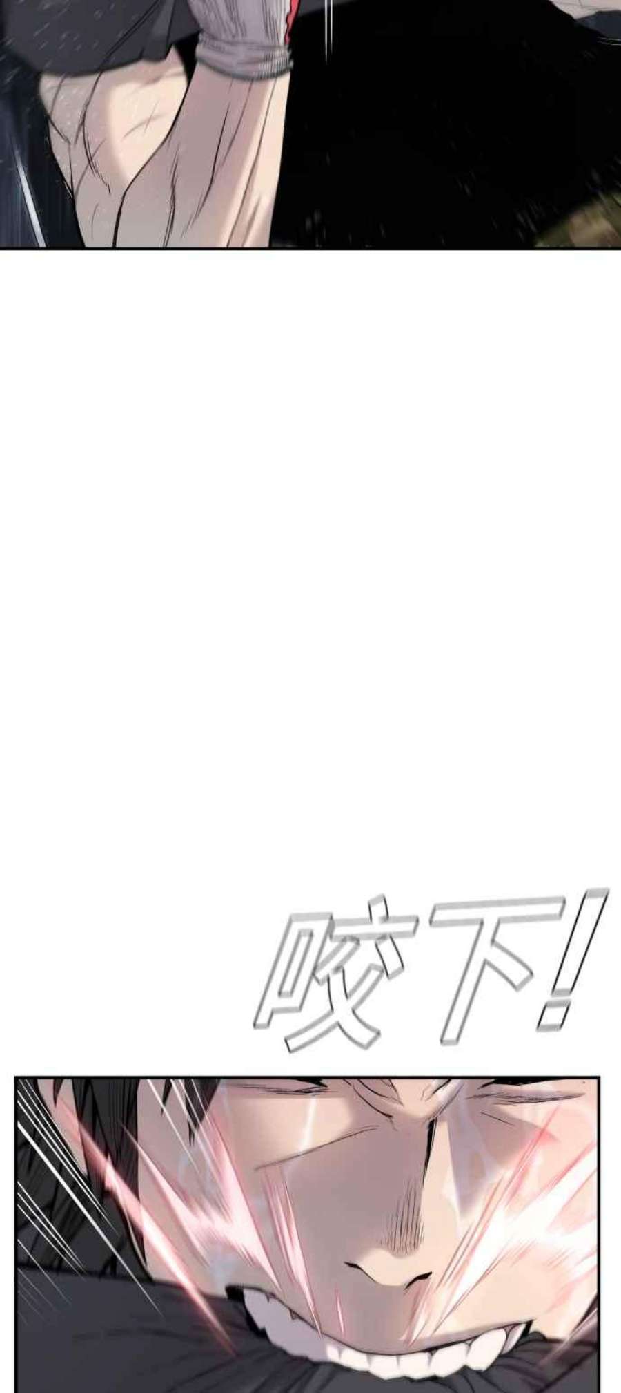 金部长12话 爸爸生气了