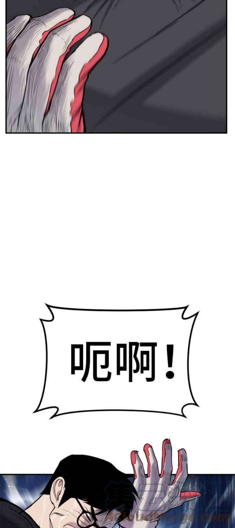金部长12话 爸爸生气了