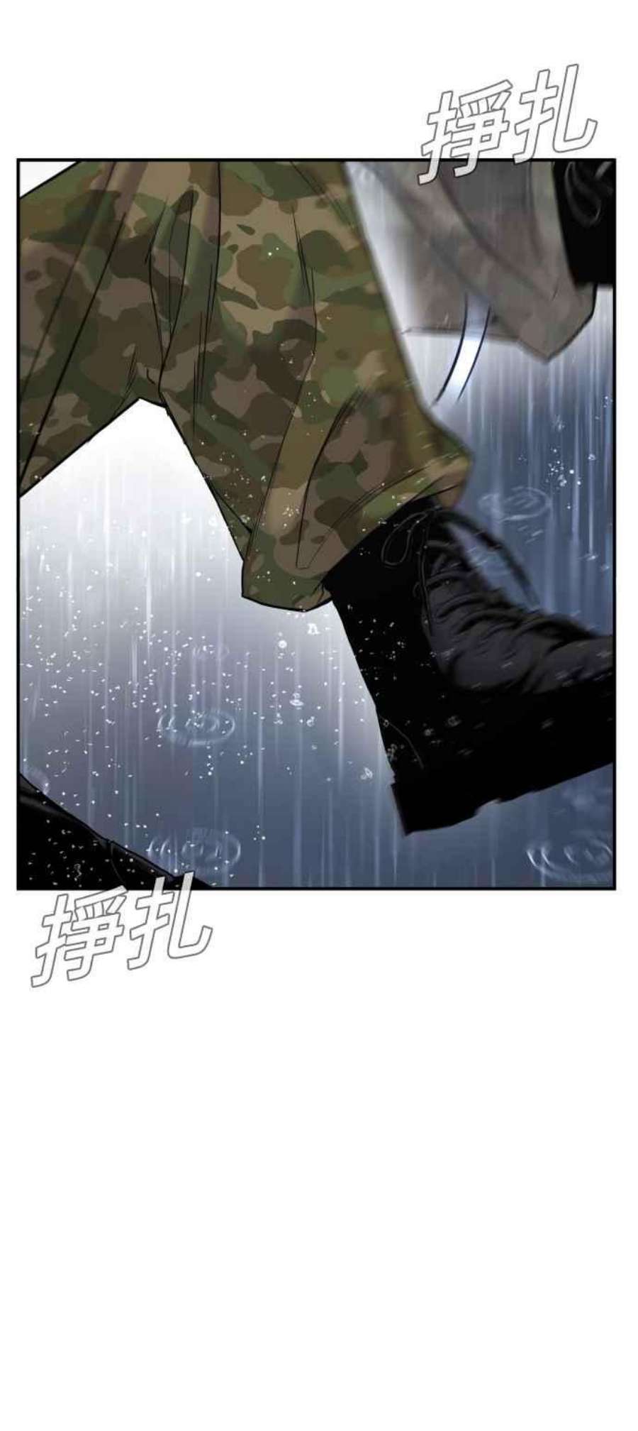 金部长12话 爸爸生气了