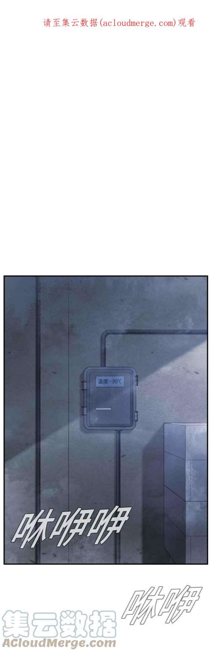 金部长13话 我就试试看？