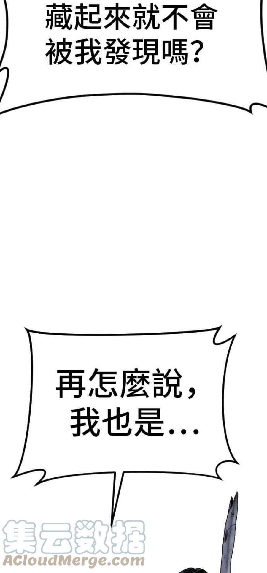 金部长13话 我就试试看？