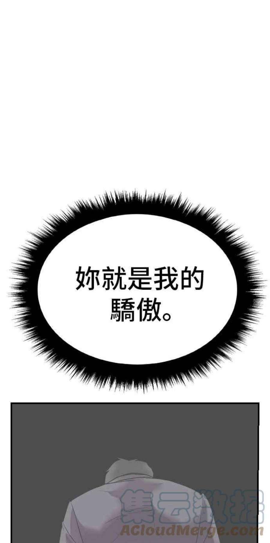 金部长13话 我就试试看？