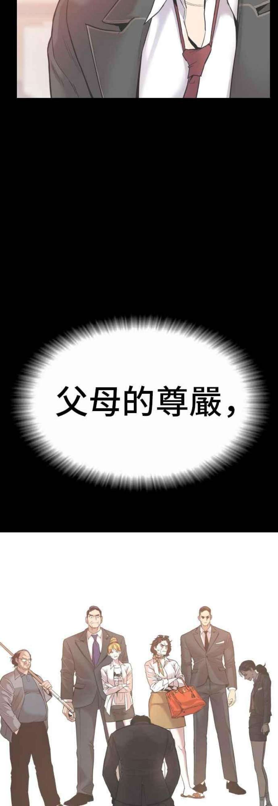 金部长13话 我就试试看？