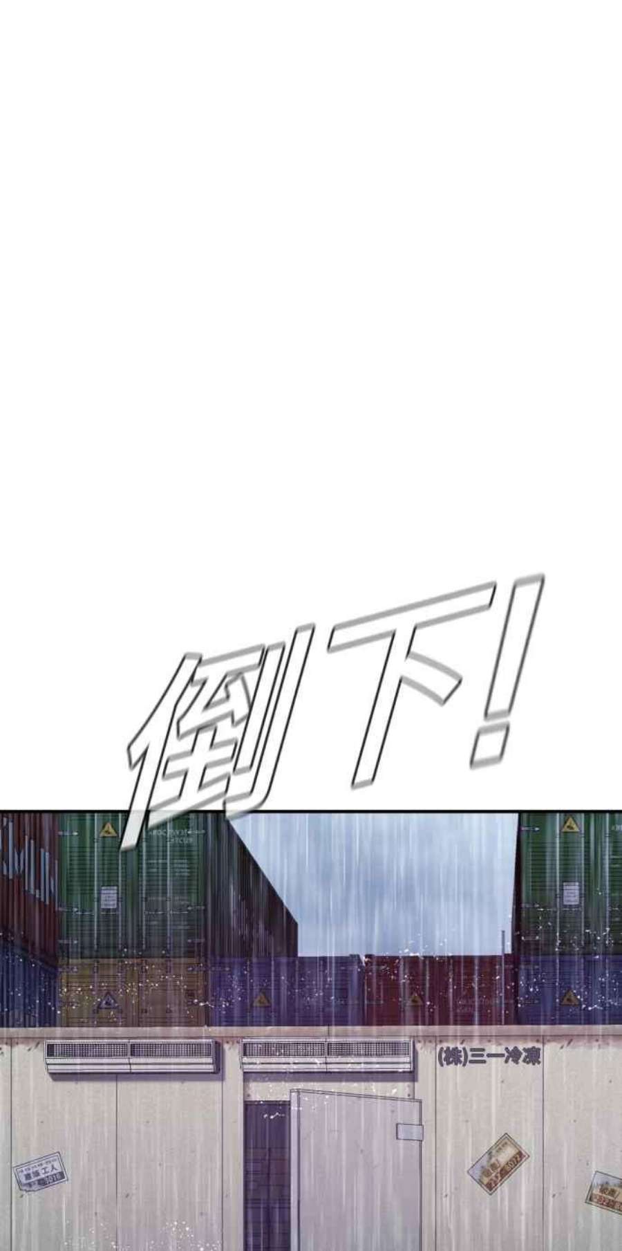 金部长13话 我就试试看？