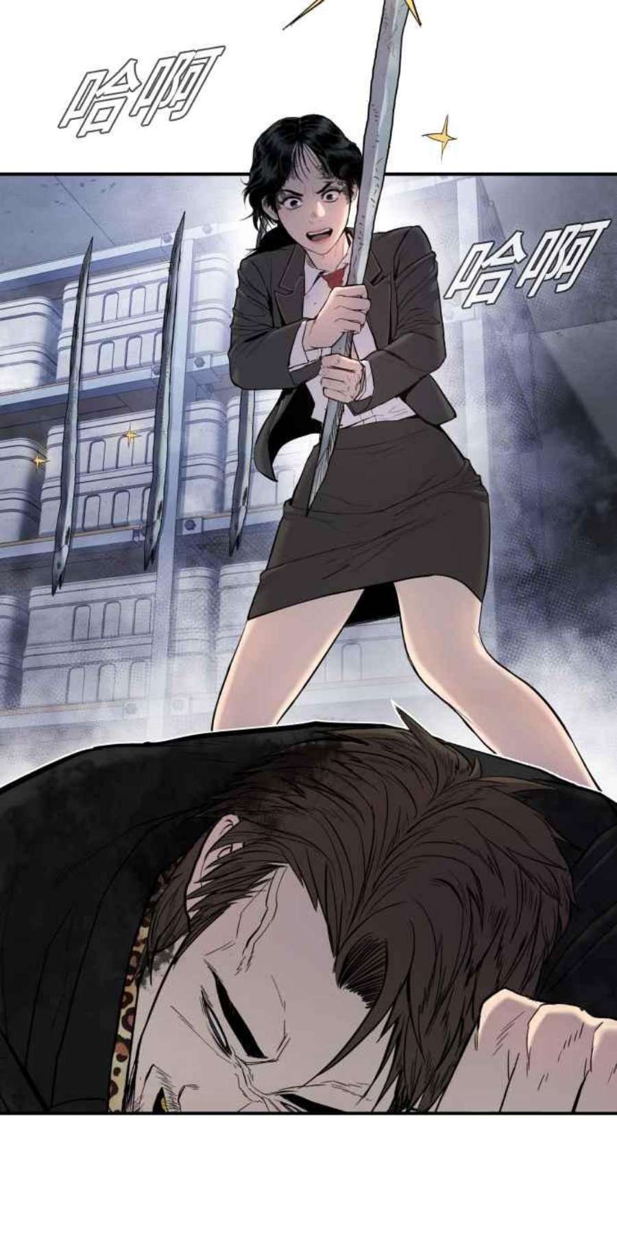 金部长13话 我就试试看？