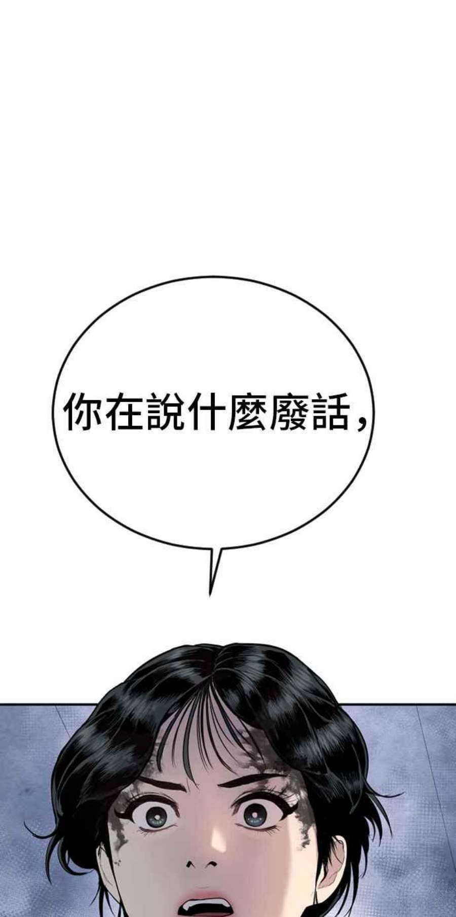 金部长13话 我就试试看？