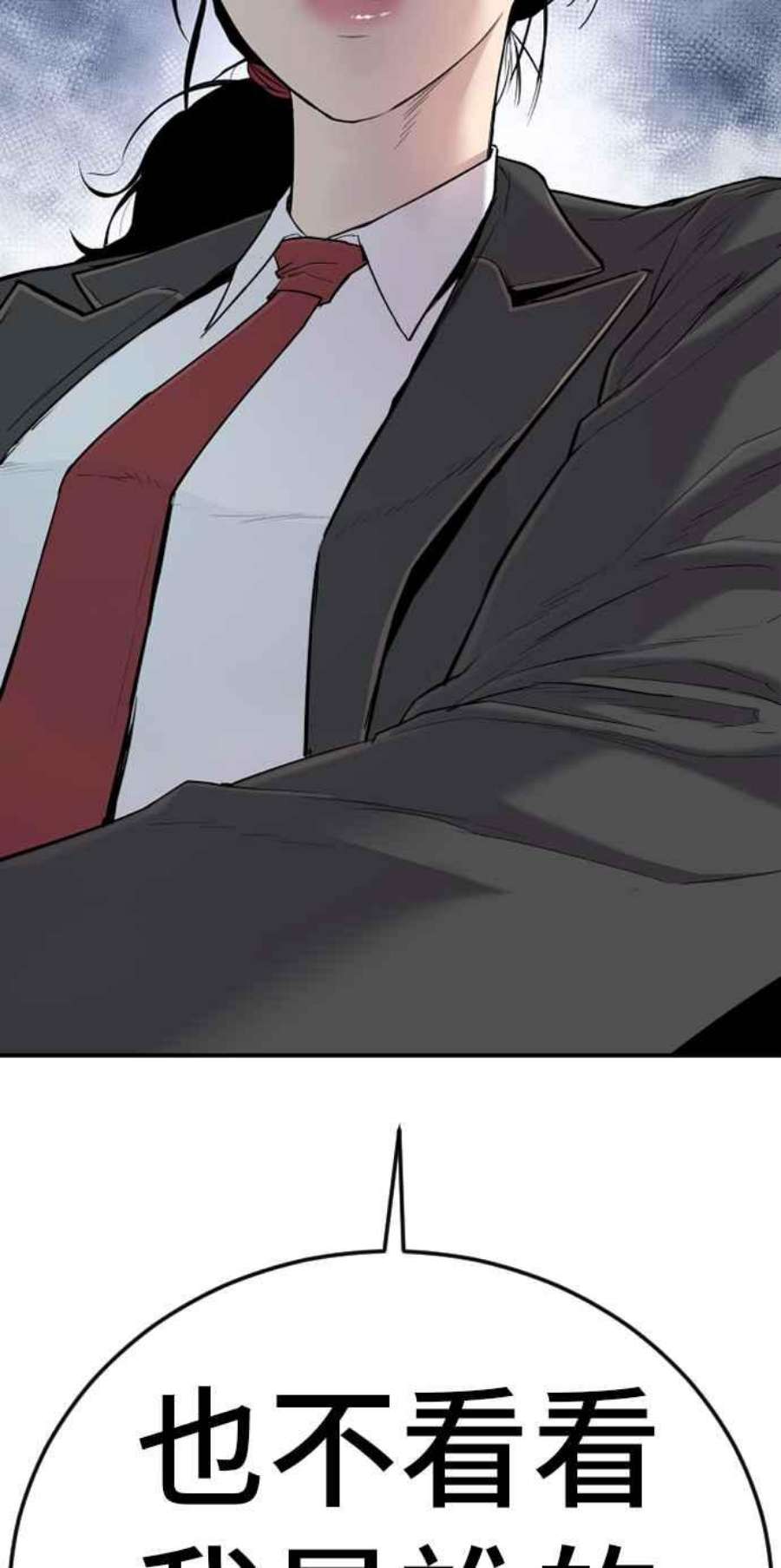 金部长13话 我就试试看？