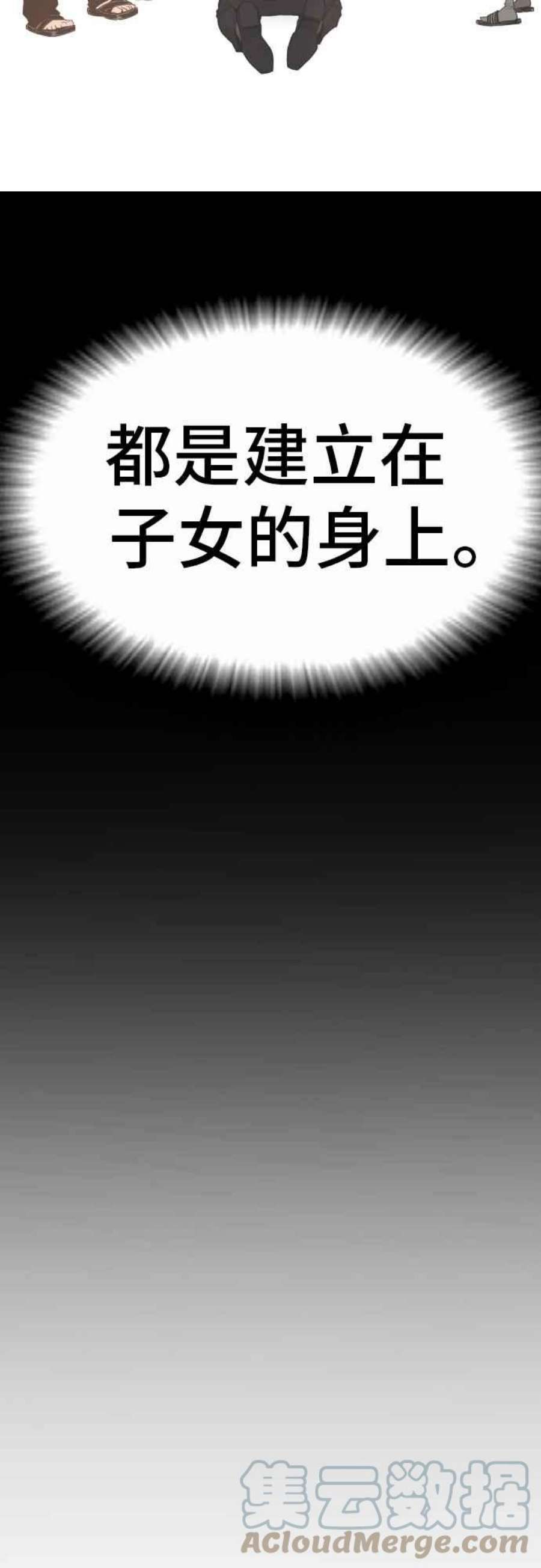 金部长13话 我就试试看？