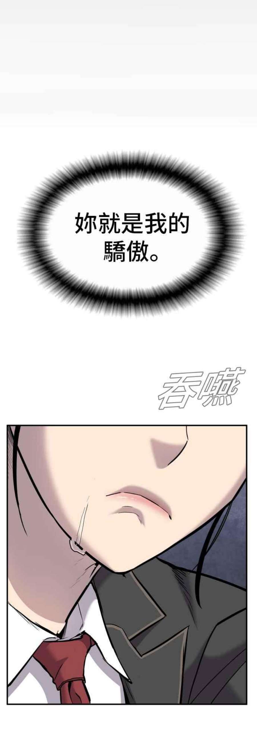 金部长13话 我就试试看？