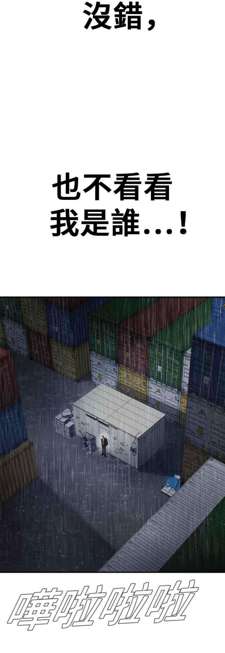 金部长13话 我就试试看？