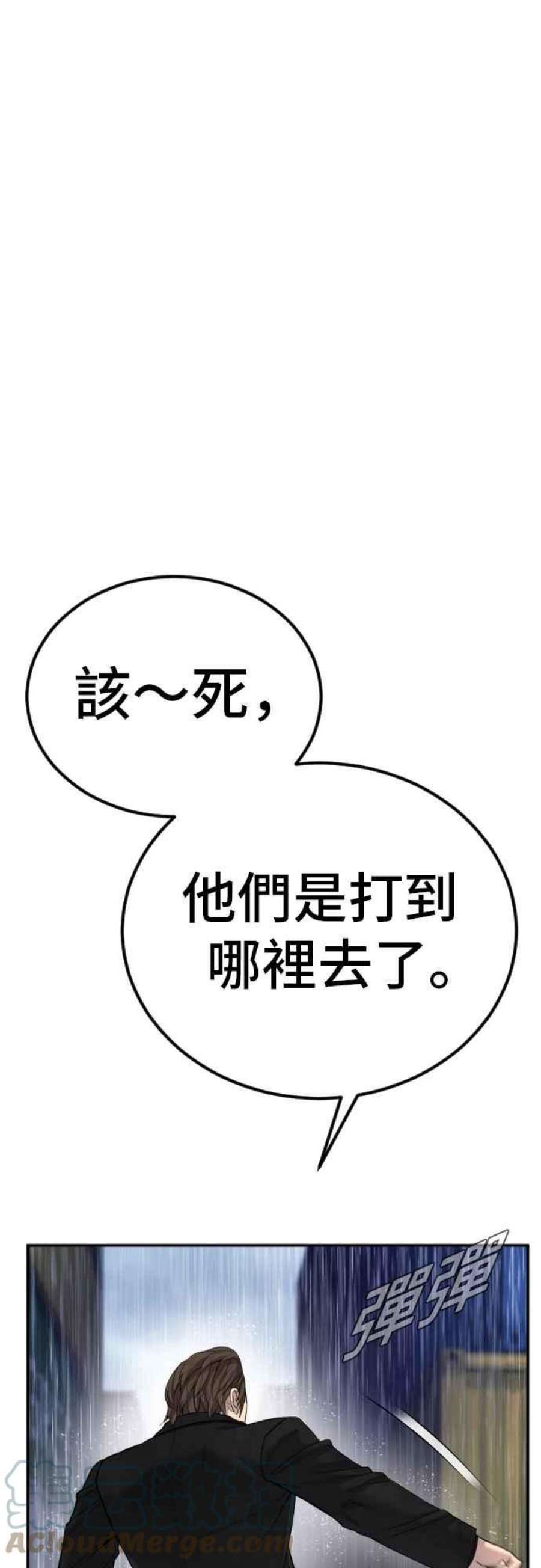 金部长13话 我就试试看？