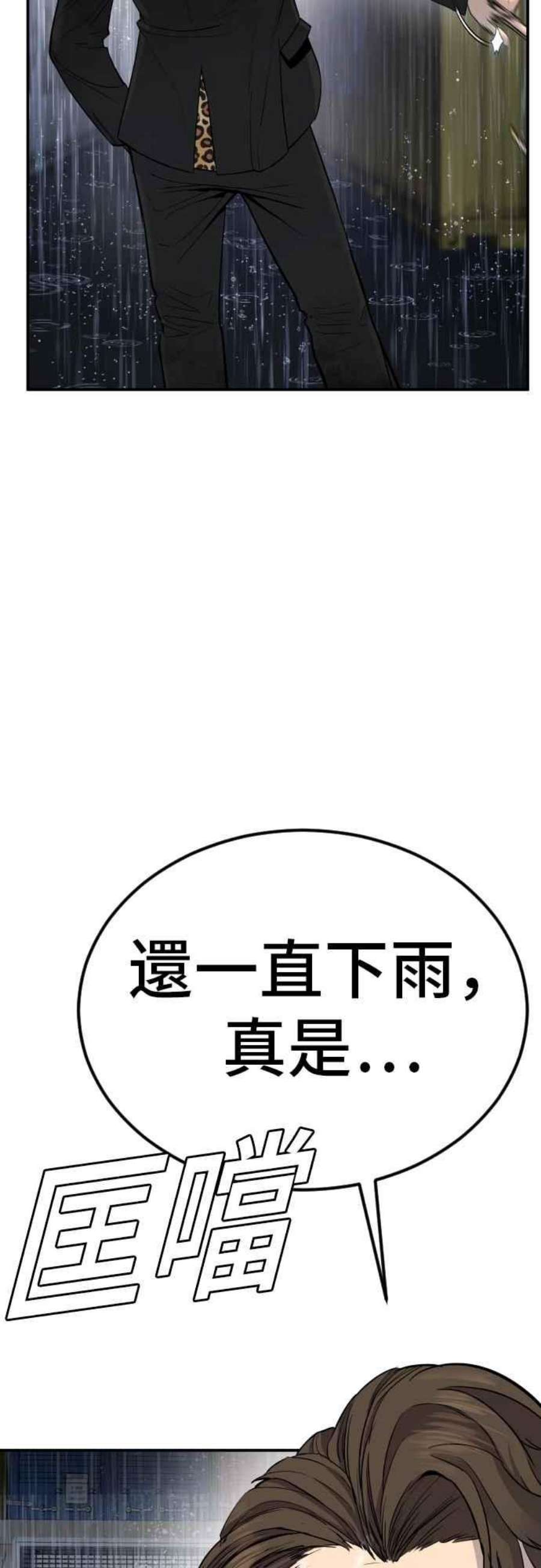 金部长13话 我就试试看？