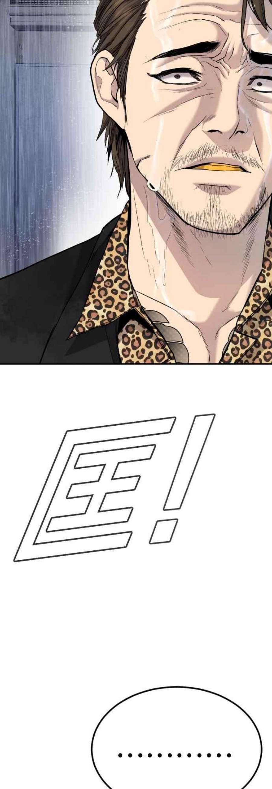 金部长13话 我就试试看？