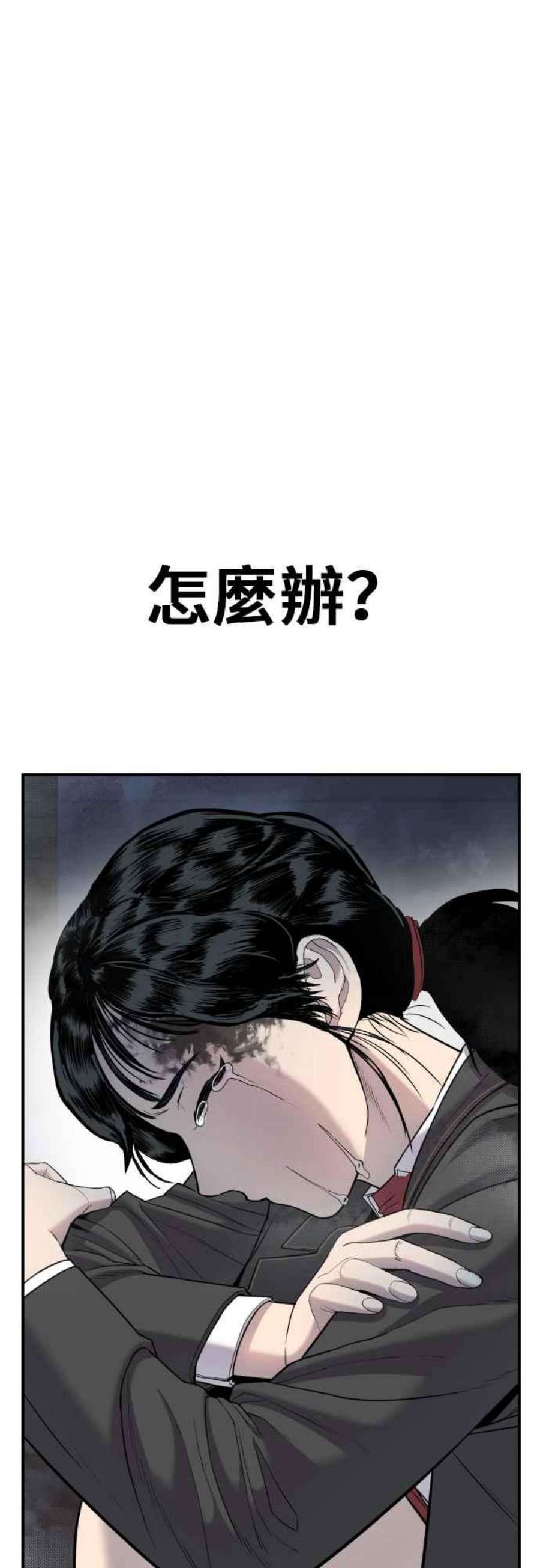 金部长13话 我就试试看？