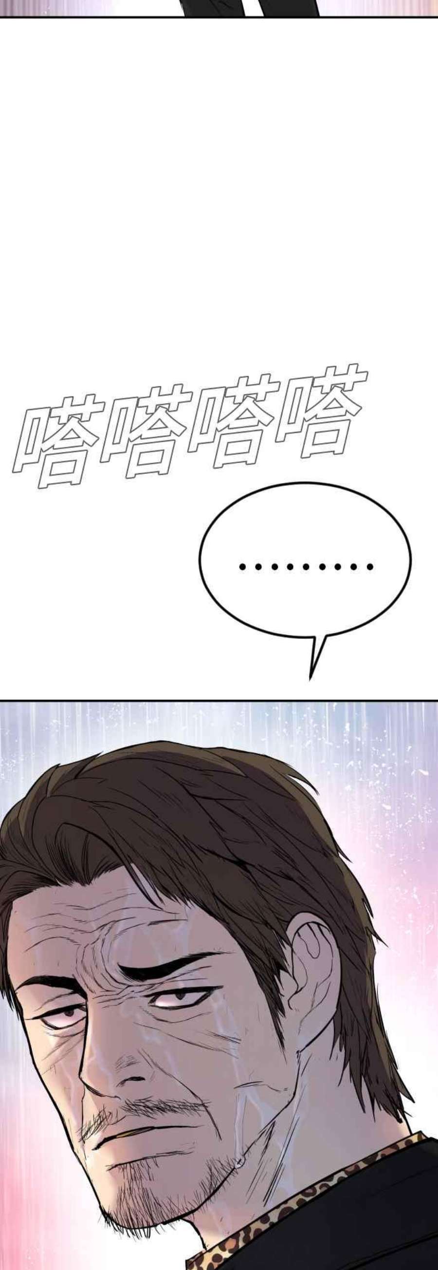 金部长13话 我就试试看？
