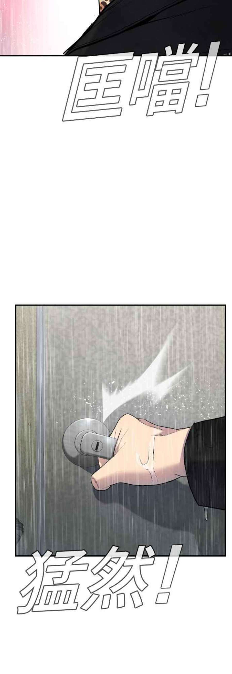 金部长13话 我就试试看？