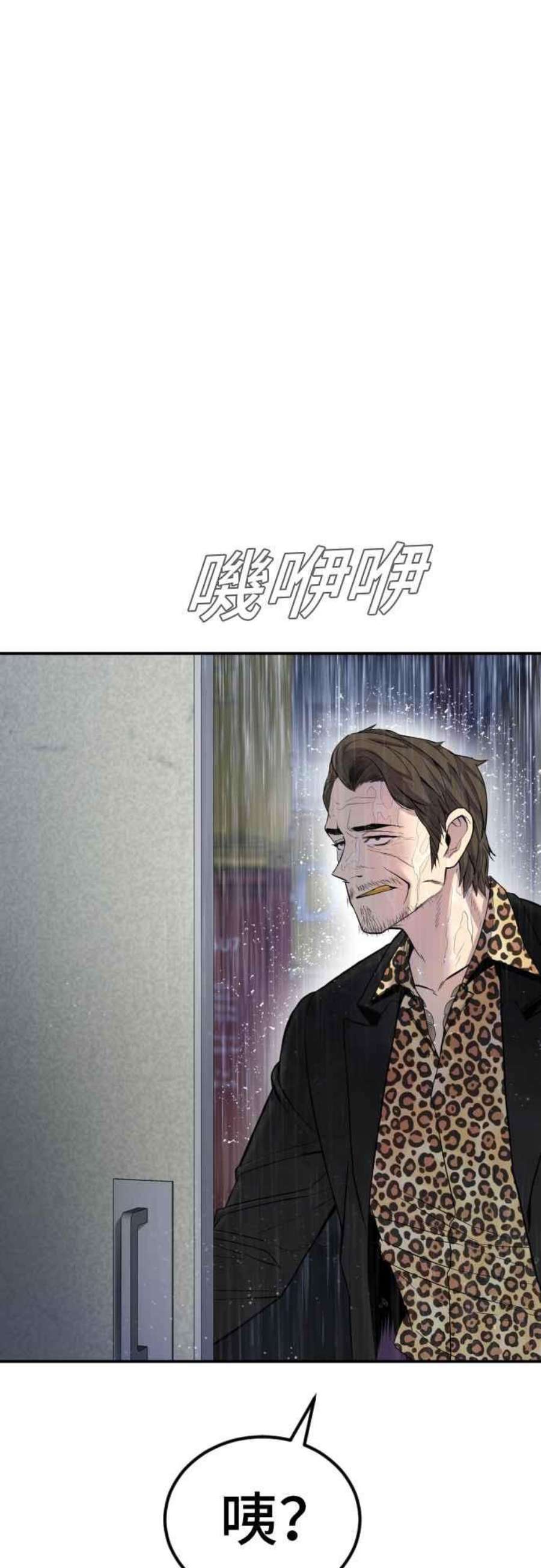 金部长13话 我就试试看？