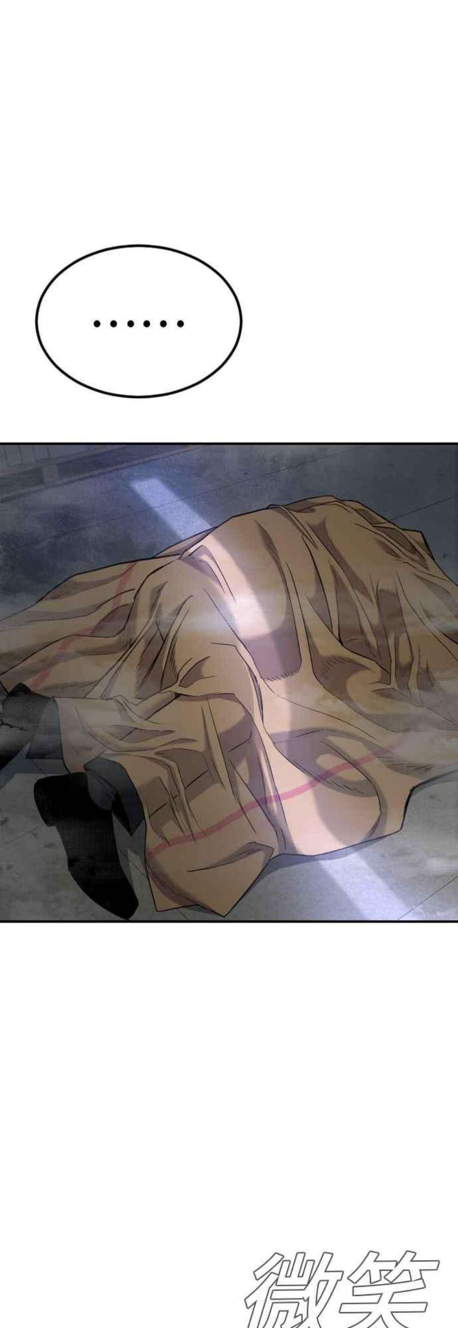 金部长13话 我就试试看？