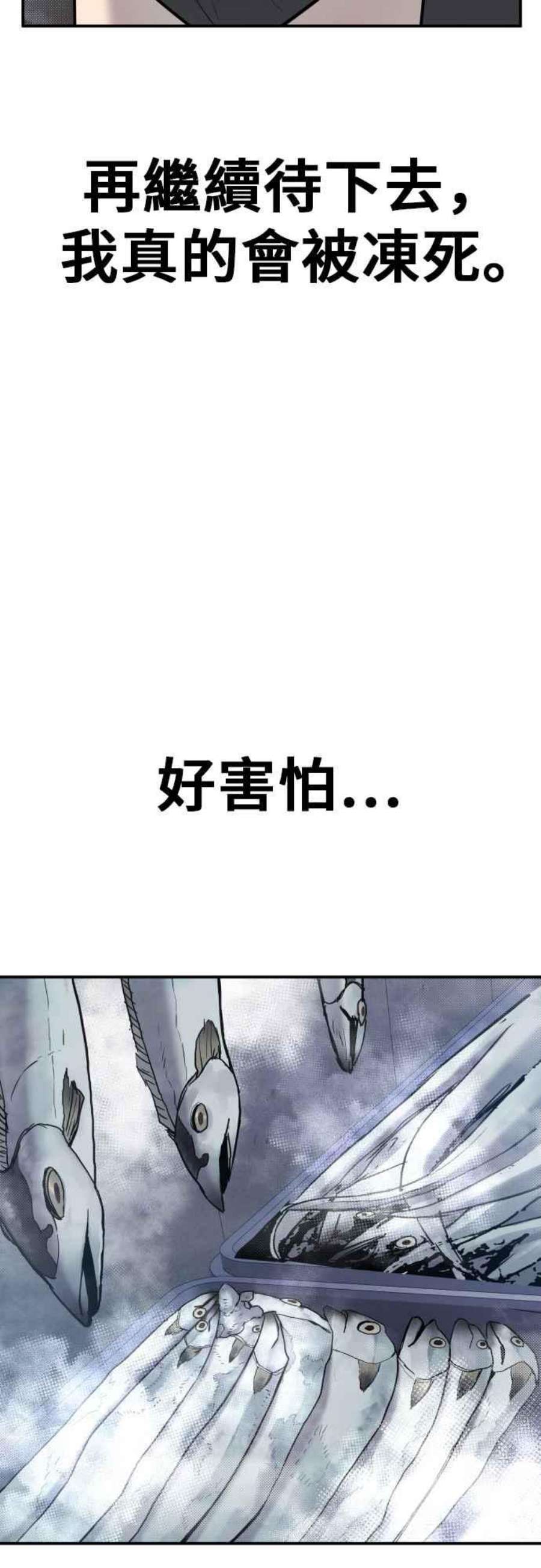 金部长13话 我就试试看？