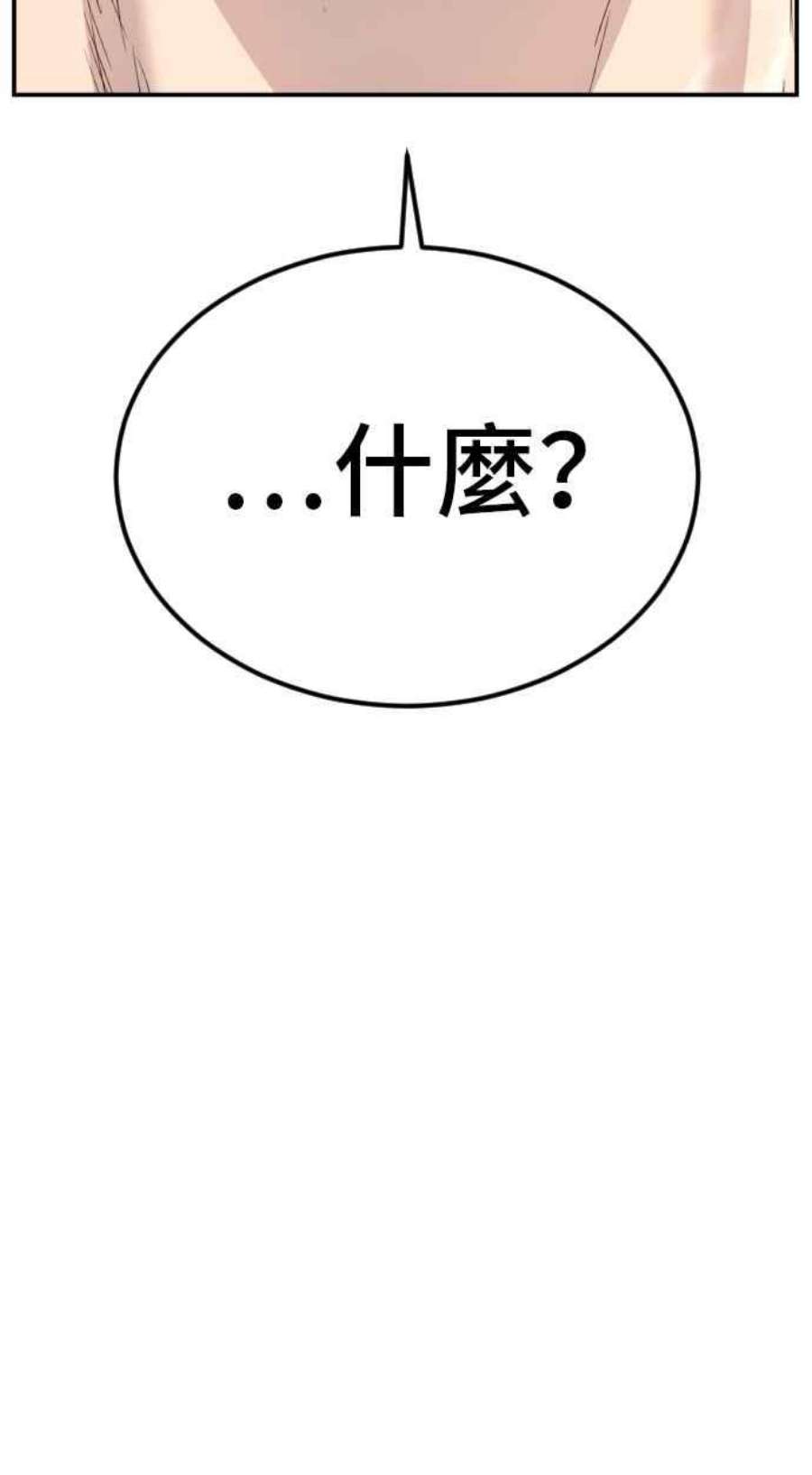 金部长13话 我就试试看？