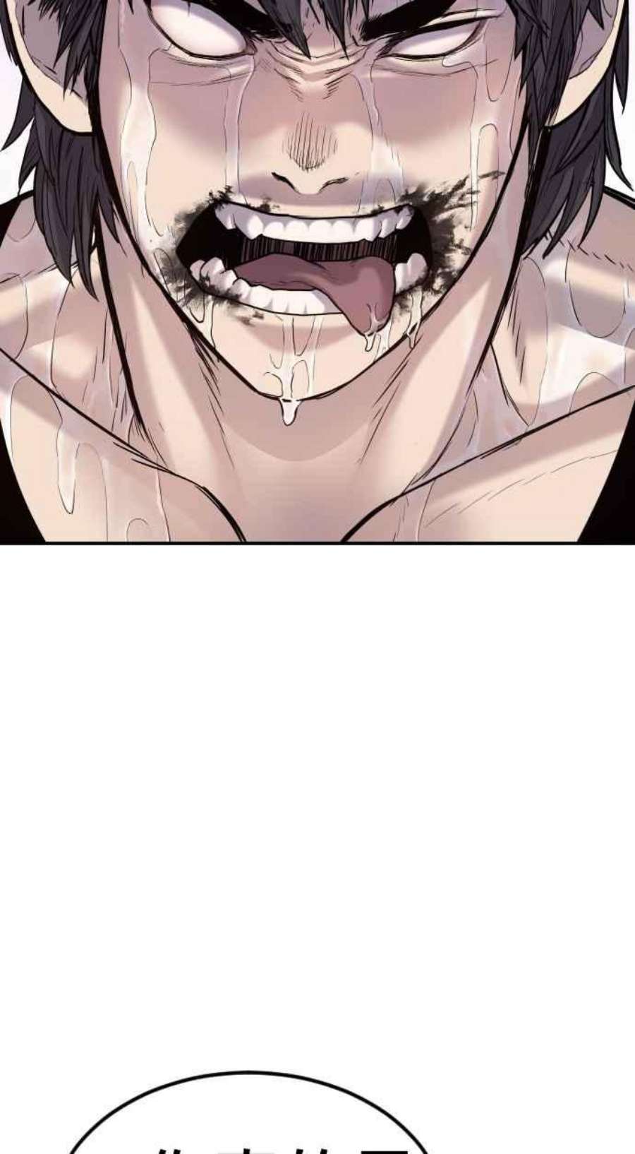 金部长13话 我就试试看？