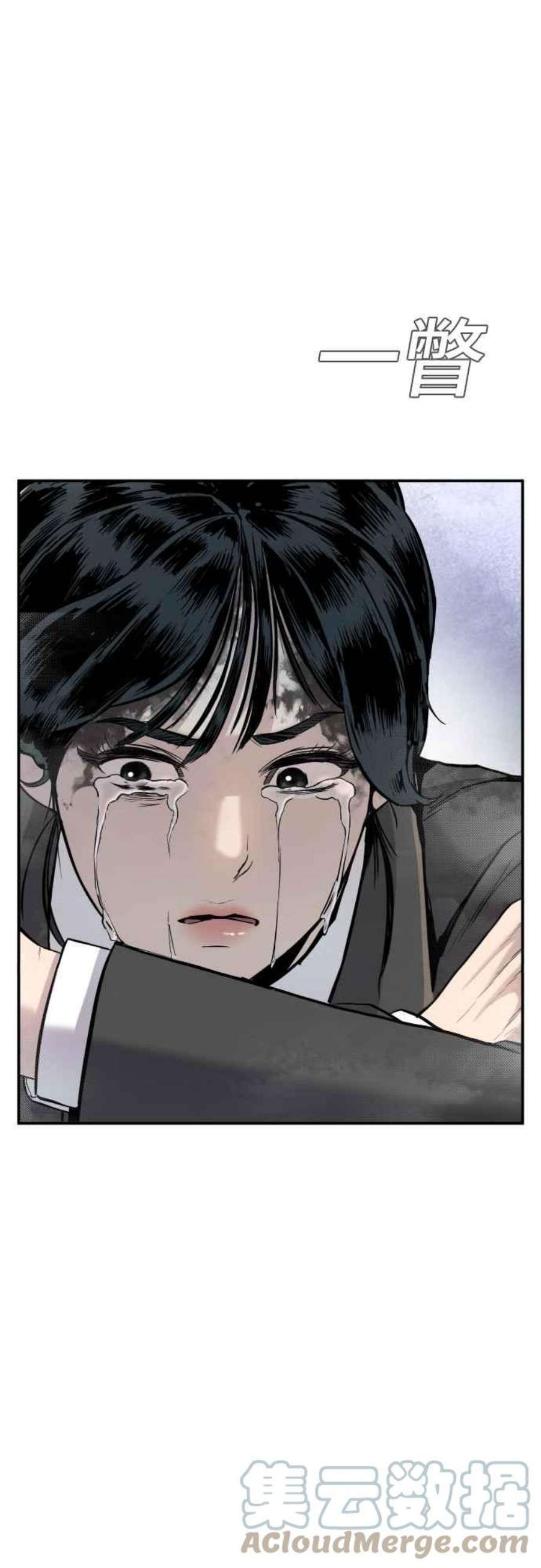 金部长13话 我就试试看？