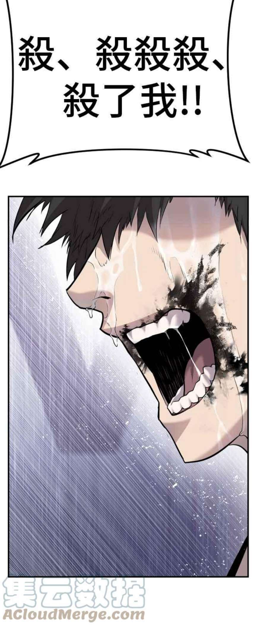 金部长13话 我就试试看？