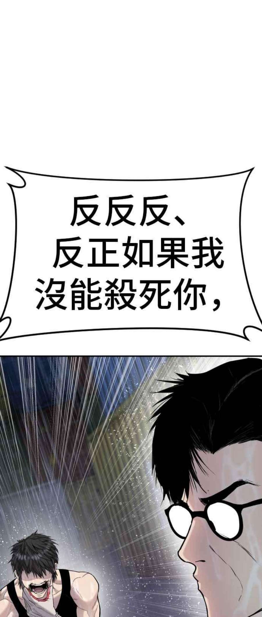 金部长13话 我就试试看？