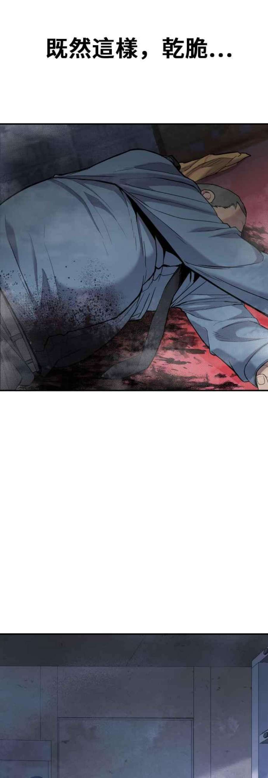 金部长13话 我就试试看？