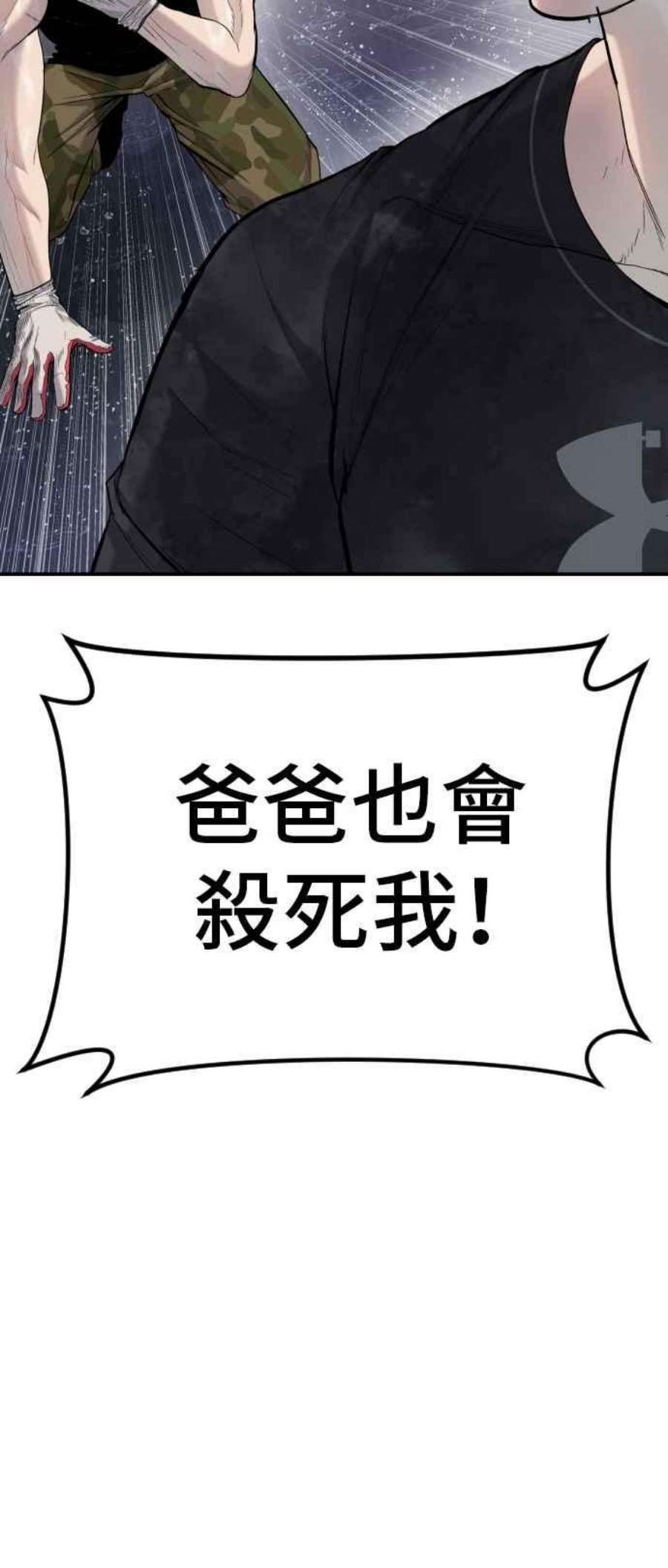 金部长13话 我就试试看？