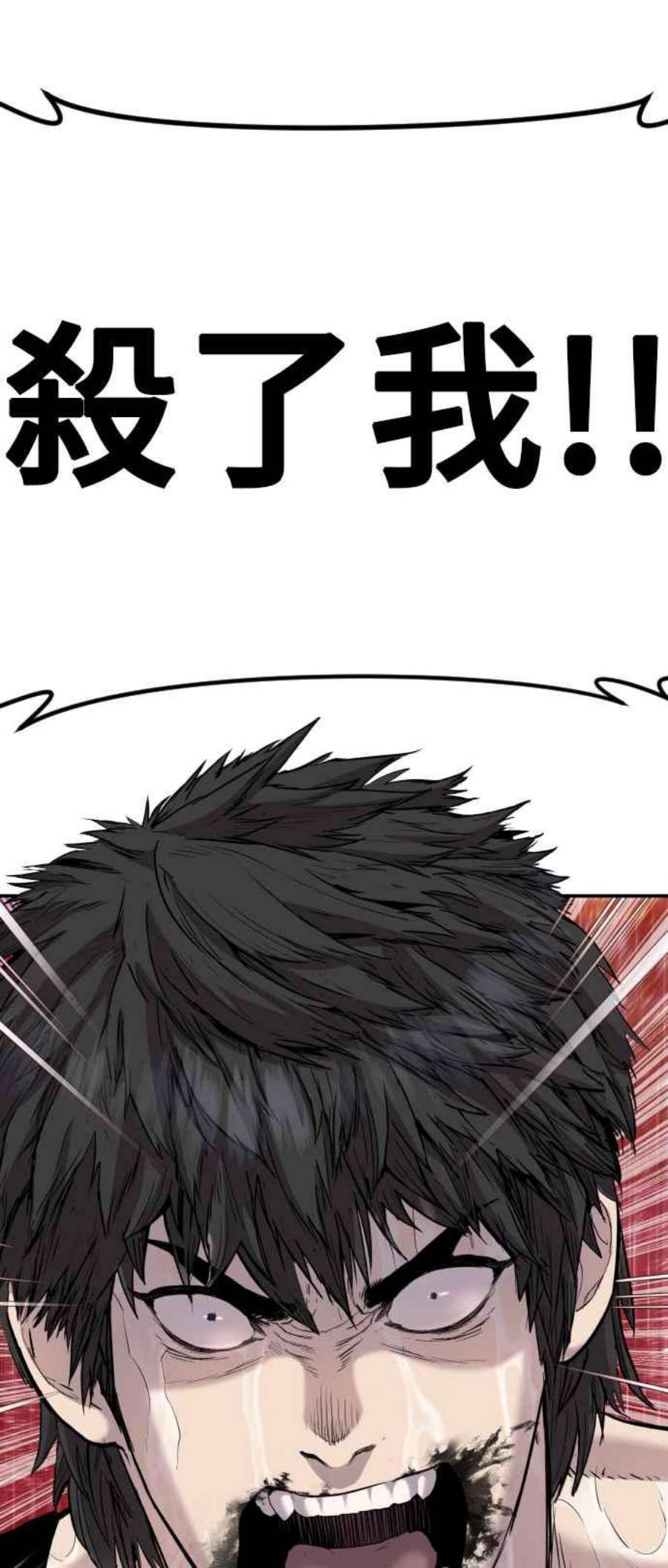 金部长13话 我就试试看？