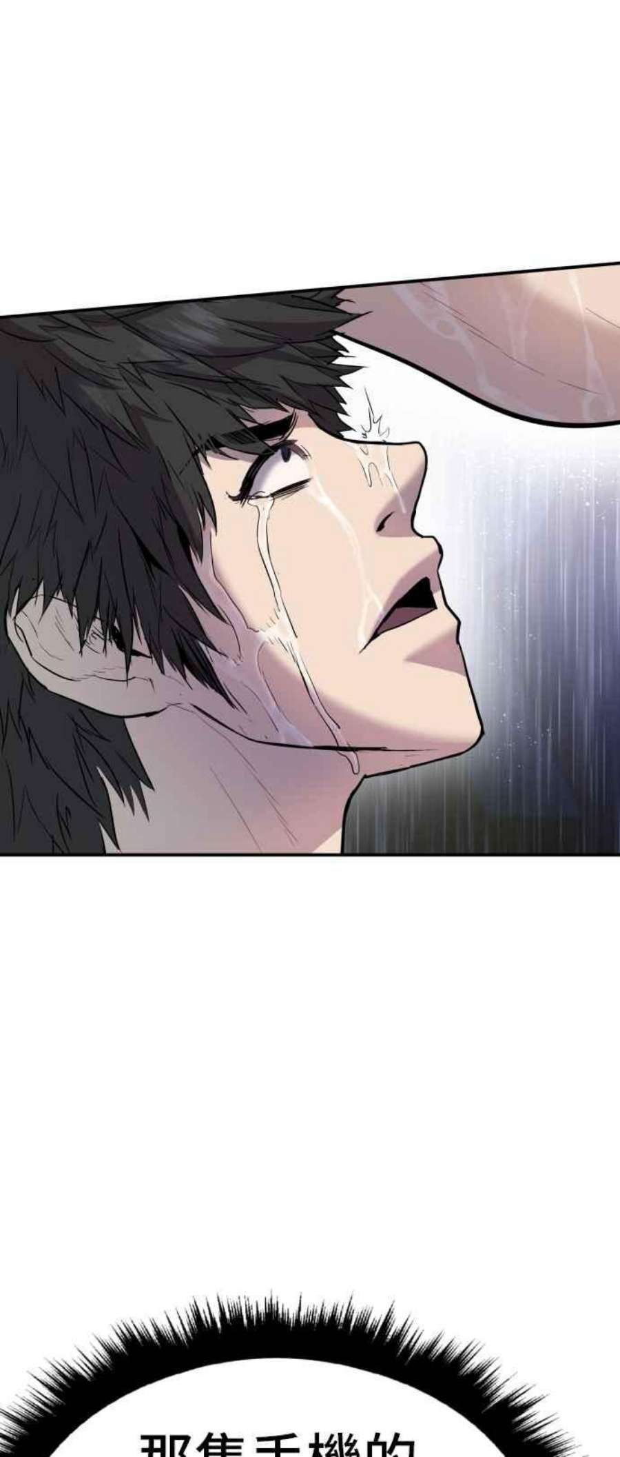 金部长13话 我就试试看？