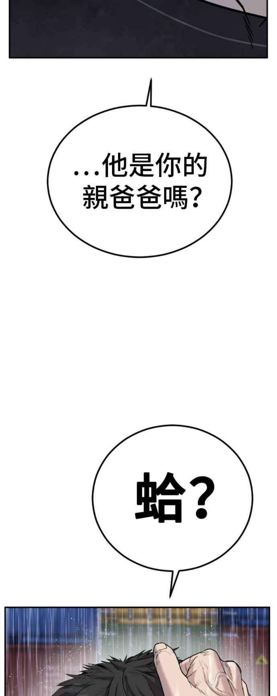 金部长13话 我就试试看？