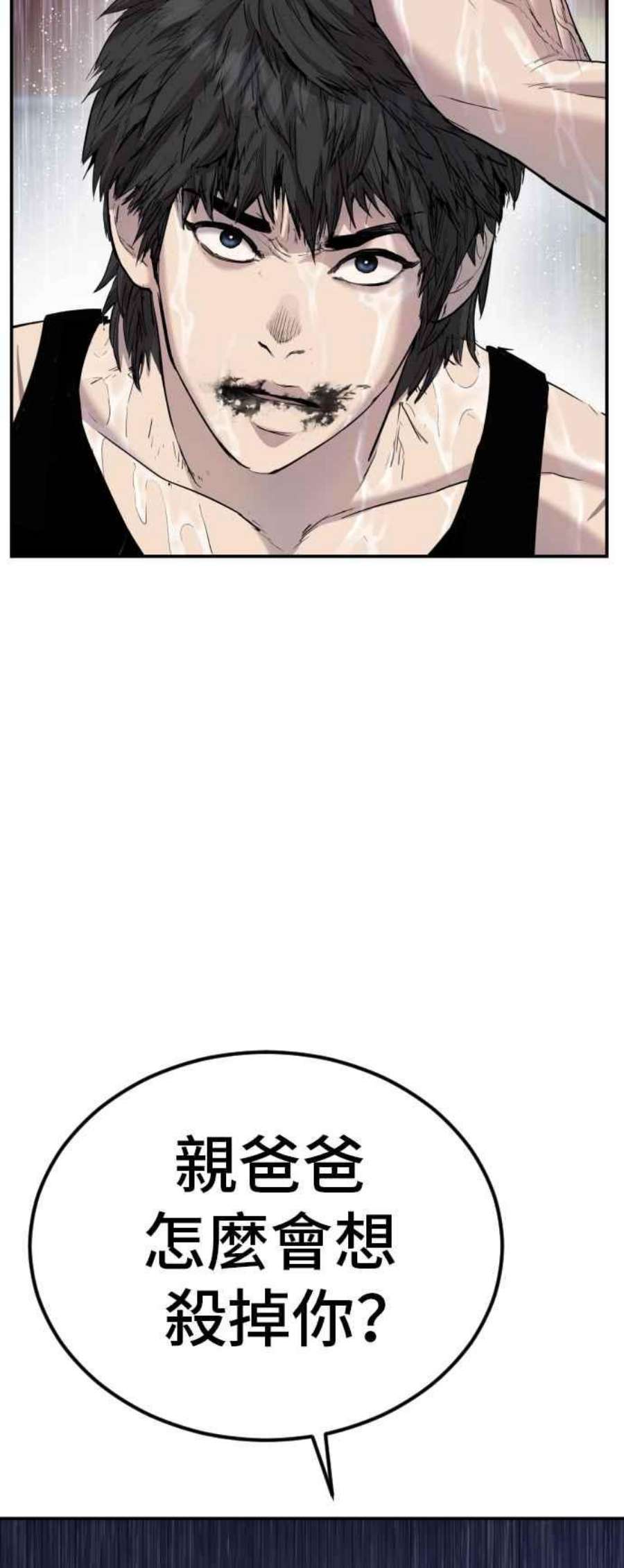 金部长13话 我就试试看？