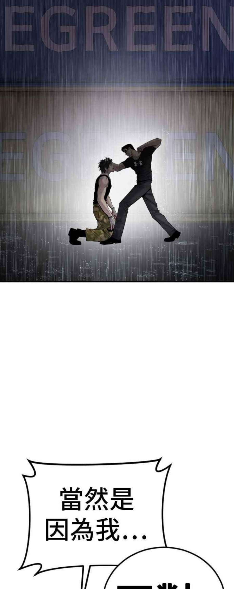 金部长13话 我就试试看？