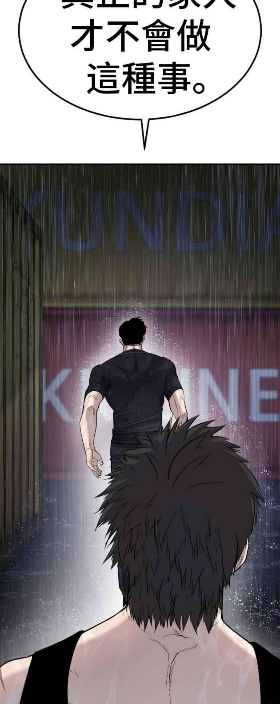 金部长13话 我就试试看？