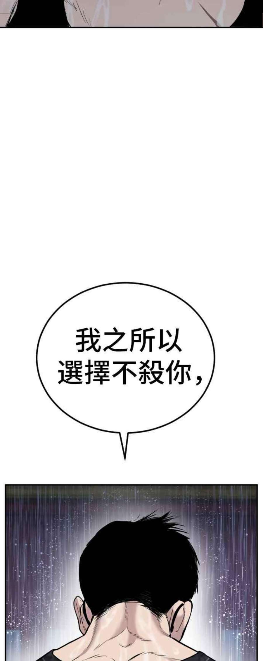 金部长13话 我就试试看？