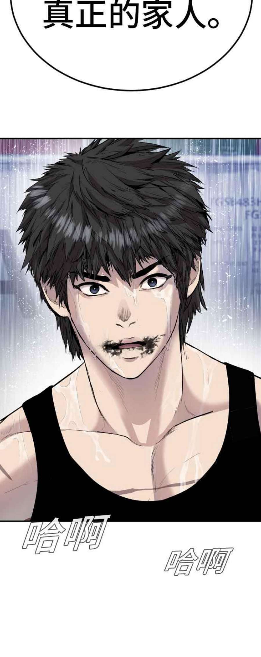 金部长13话 我就试试看？