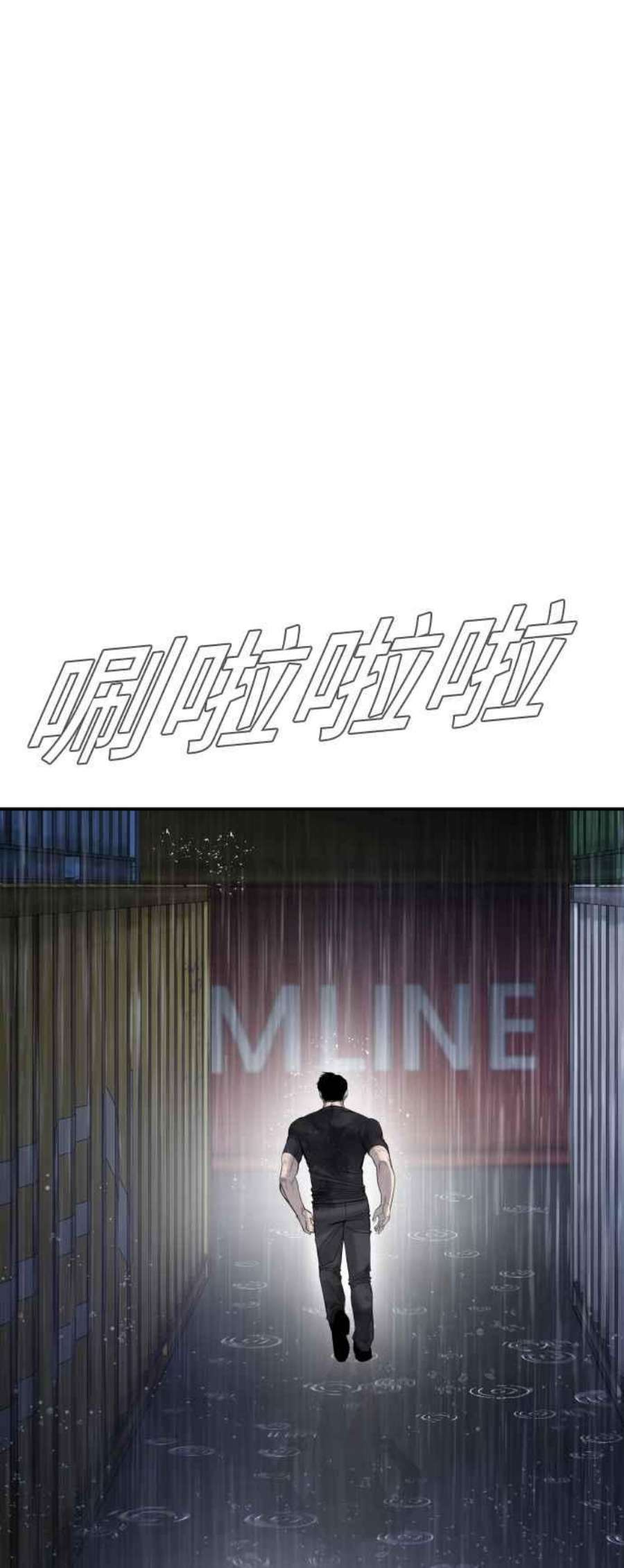 金部长13话 我就试试看？