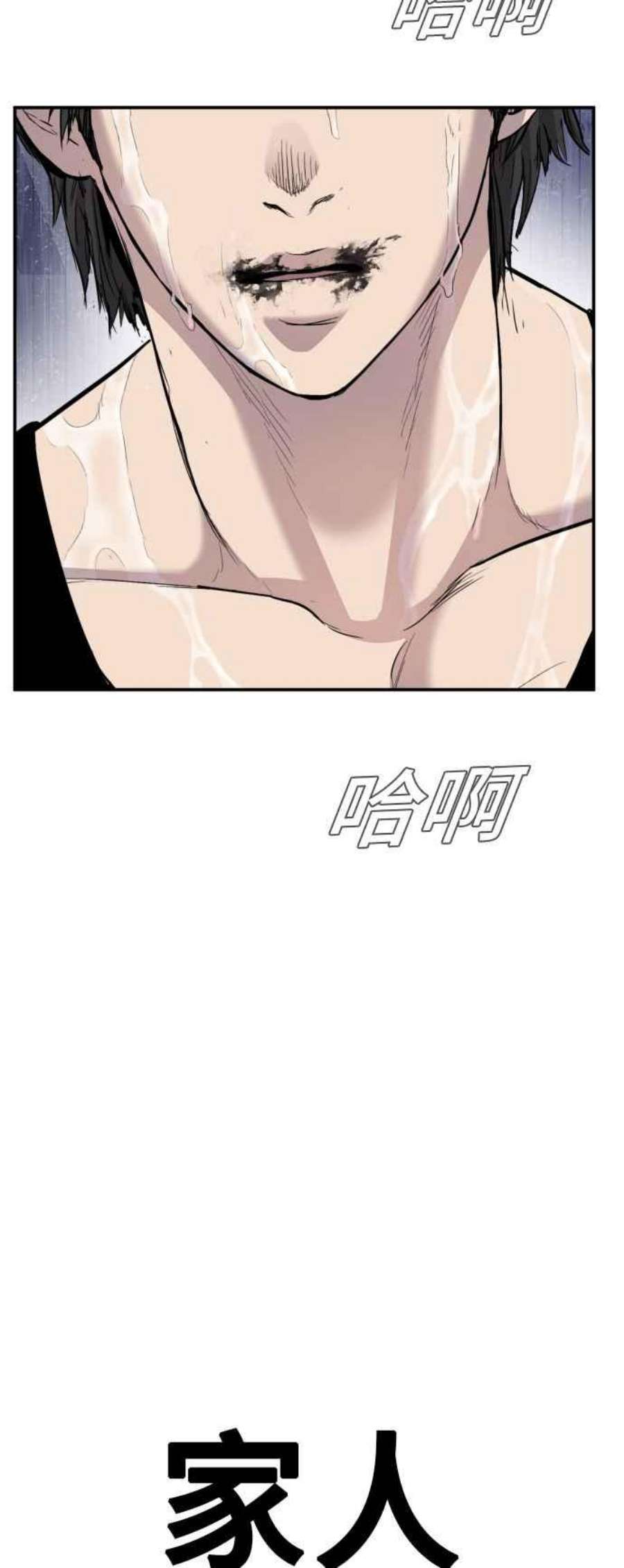 金部长13话 我就试试看？