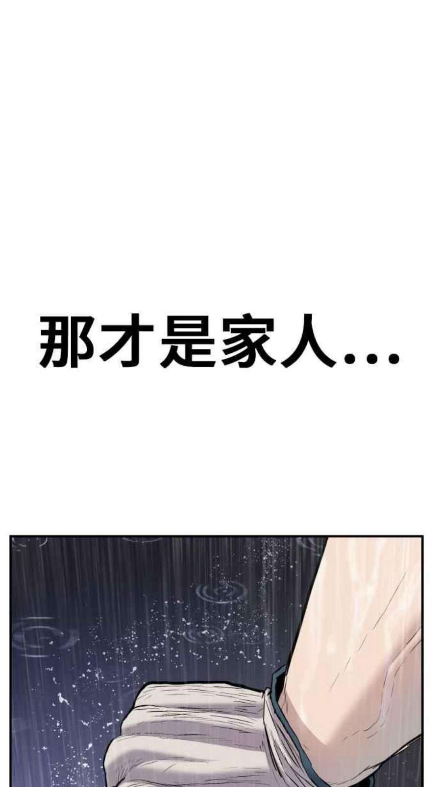 金部长13话 我就试试看？