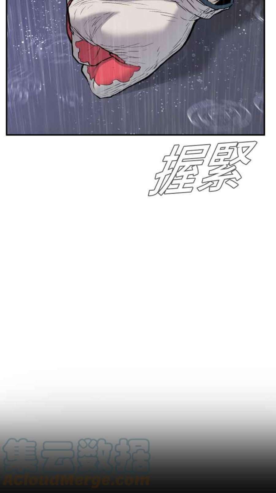 金部长13话 我就试试看？