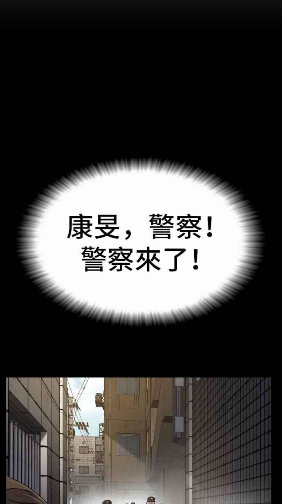 金部长13话 我就试试看？