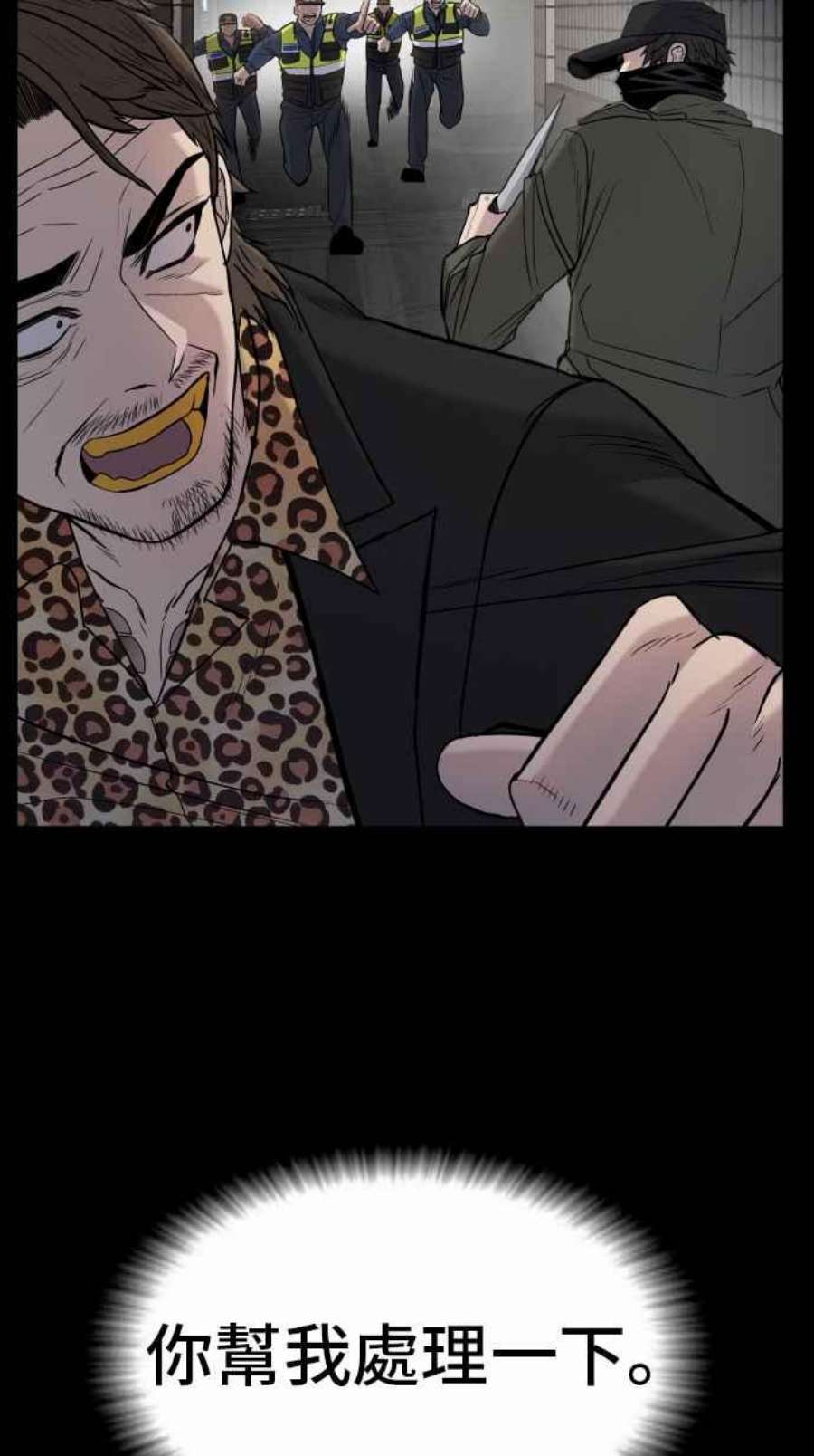 金部长13话 我就试试看？