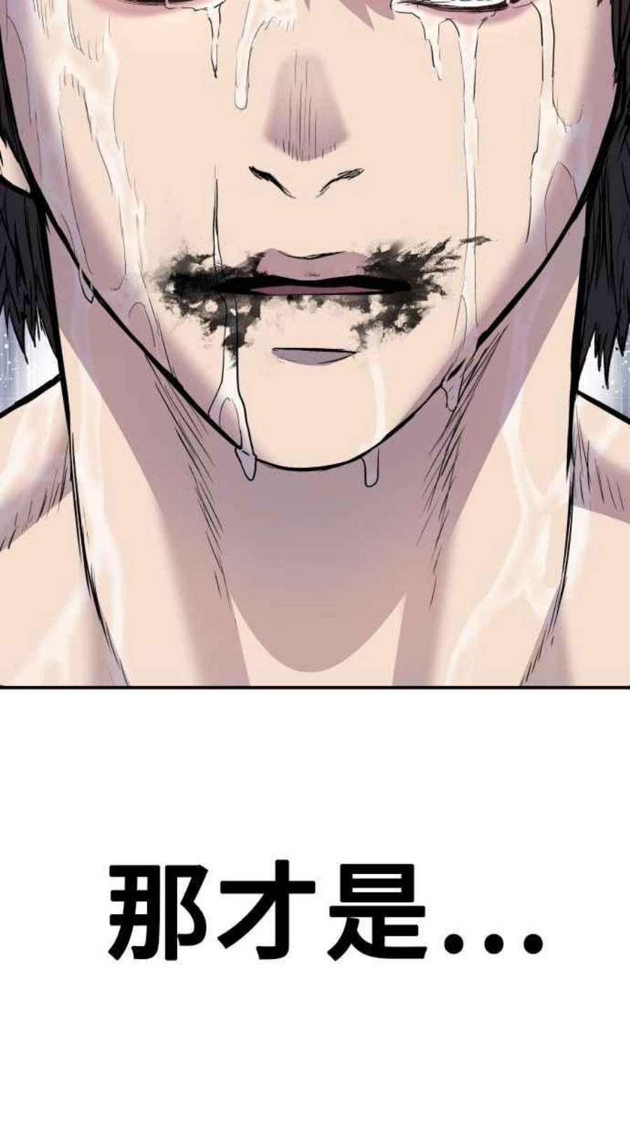 金部长13话 我就试试看？