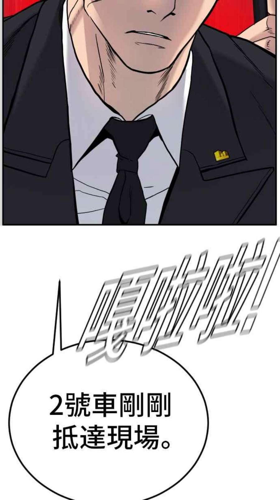 金部长13话 我就试试看？